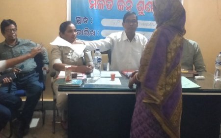 ।। ଚନ୍ଦନପୁରରେ ପଞ୍ଚାୟତ ସ୍ତରୀୟ ମିଳିତ ଜନଶୁଣାଣି ।।