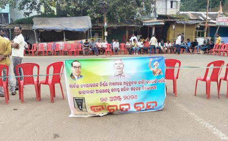 ।। ସେମିଳିଗୁଡ଼ା ଠାରେ ଭାରତ ବନ୍ଦର ପ୍ରଭାବ ।।