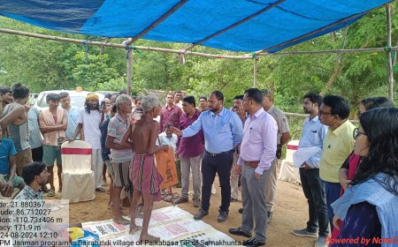 ।। ମୟୂରଭଞ୍ଜରେ ବିଶେଷ ଭାବରେ ଅନୁନ୍ନତ ଜନଜାତି ଗୋଷ୍ଠୀ (ପିଭିଟିଜି)ଙ୍କ ପାଇଁ ପିଏମ୍-ଜନମନ ମାଧ୍ୟମରେ କାର୍ଯ୍ୟ କରୁଛି ଜିଲ୍ଲା ପ୍ରଶାସନ ।।