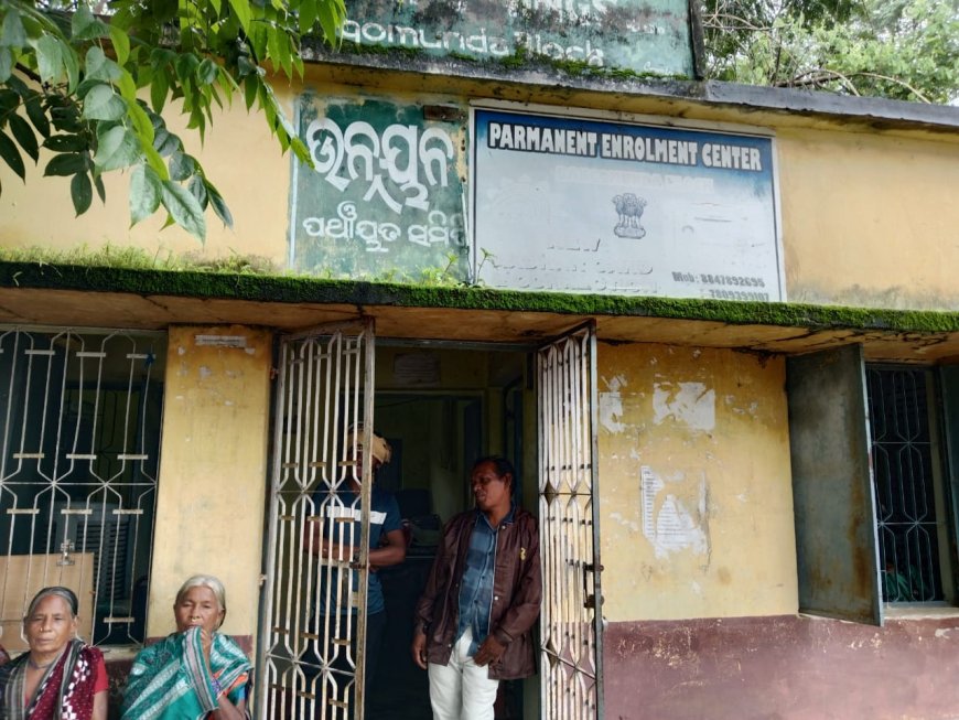 ।। ବଂଗମୁଣ୍ଡା ବ୍ଲକରେ ନୂଆ ନିୟମ କିଛି ଭତ୍ତା ପାଉଥିବା ଲୋକ ମଲେ,ନୁଆଁ ଆବେଦନ କରିଥିବା ଲୋକ ଭତ୍ତା ପାଇବେ ।।