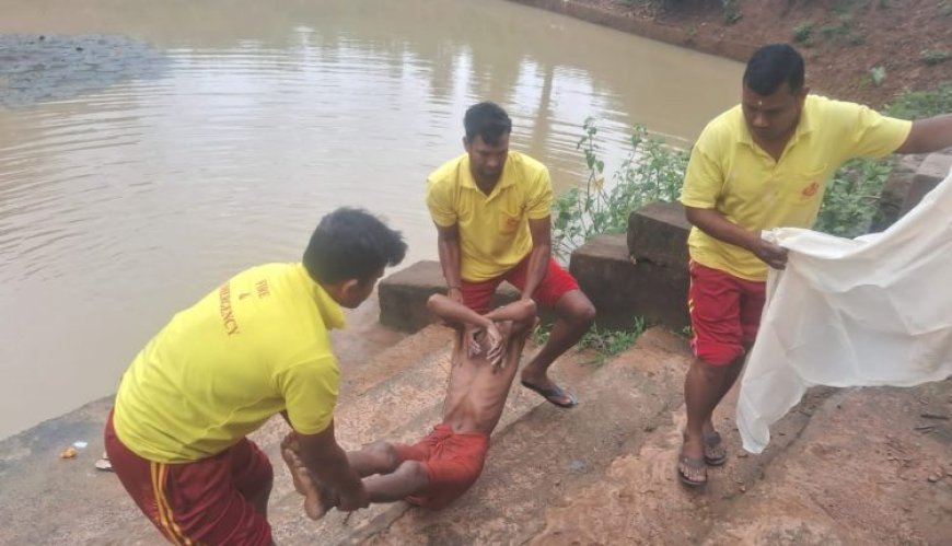 ଗାଧୋଇବାକୁ ଯାଇଥିବା ବେଳେ ଅଘଟଣ : ପୋଖରୀରେ ବୁଡ଼ି ଚାଲିଗଲା ଜଣକ ଜୀବନ
