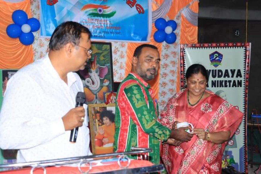ପ୍ରଭୁ ଭକ୍ତି ଓ ଦେଶ ଭକ୍ତି ଆଧାରିତ କବିତା ପାଠୋତ୍ସବ ଅନୁଷ୍ଠିତ