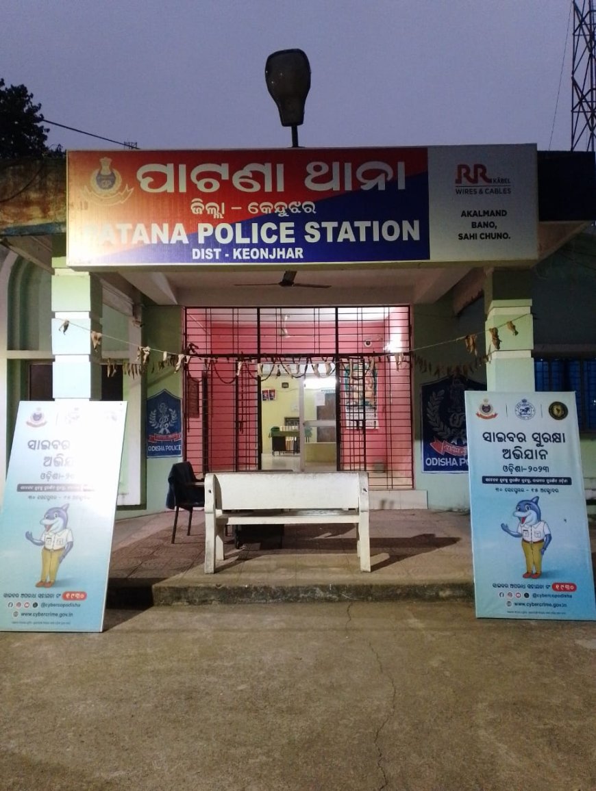 ।। ପାଟଣା ପୋଲିସ କୁ ବଡ଼ ସଫଳତା ୪ ଆନ୍ତଃରାଜ୍ୟ ଡକାୟତ ଗିରଫ କରି କୋର୍ଟଚାଲାଣ କରିଛି ପାଟଣା ପୋଲିସ ।।
