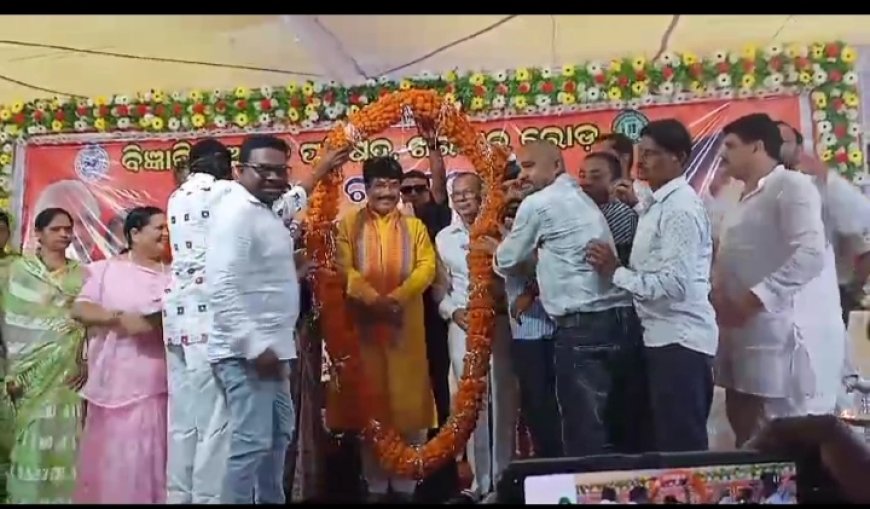 ।। ଏକଦିନିଆ ନୂଆପଡା ଗସ୍ତରେ ଗୃହ ଓ ନଗର ଉନ୍ନୟନ, ସାଧାରଣ ଉଦ୍ୟୋଗ ବିଭାଗ ମନ୍ତ୍ରୀ କୃଷ୍ଣ ଚନ୍ଦ୍ର ମହାପାତ୍ର ।।