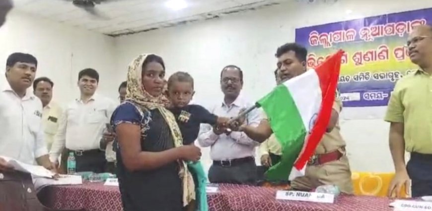 ଜ଼ିଲ୍ଲାପାଳଙ୍କ ଅଭିଯୋଗ ଶିବିର ଅନୁଷ୍ଠିତ