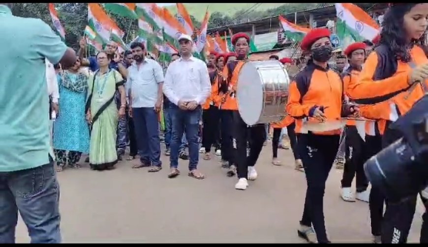 ।। ସୀମାନ୍ତ ପଟ୍ଟାଙ୍ଗି ବ୍ଲକ ପ୍ରଶାସନ ଦ୍ଵାରା ହରଘର ତ୍ରିରଙ୍ଗା କାର୍ଯ୍ୟକ୍ରମ ଅନୁଷ୍ଠିତ ।।