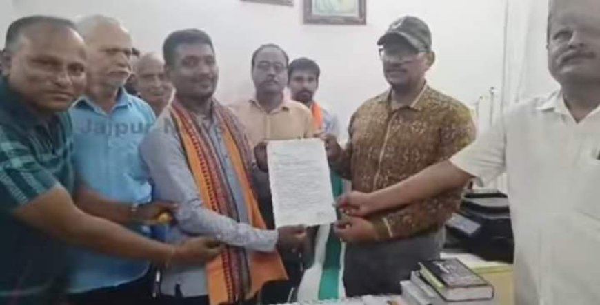 ।। ଜୟ ହିନ୍ଦ ଜୟ ଭାରତ ।।