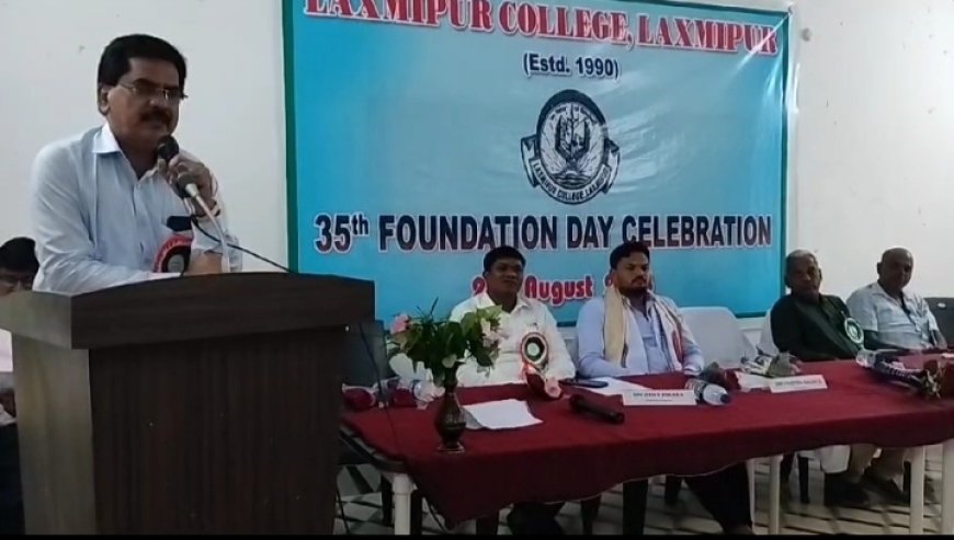 ।। ଲକ୍ଷ୍ମୀପୁର ମହାବିଦ୍ୟାଳୟ ର ୩୫ତମ ପ୍ରତିଷ୍ଠା ଦିବସ ।।