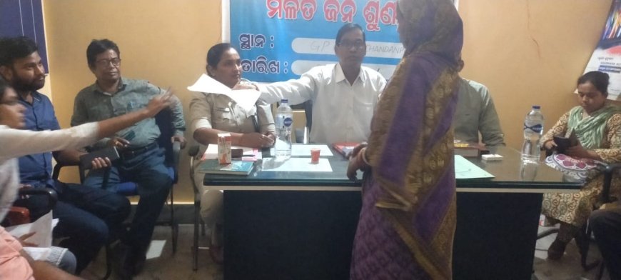 ।। ଚନ୍ଦନପୁରରେ ପଞ୍ଚାୟତ ସ୍ତରୀୟ ମିଳିତ ଜନଶୁଣାଣି ।।