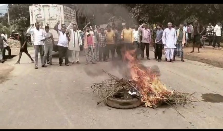 ।। କୁମ୍ଭୀକଟା ପଞ୍ଚାୟତରେ ୧୨ ଘଣ୍ଟିଆ ଭାରତ ବନ୍ଦ ଡାକରା ।।