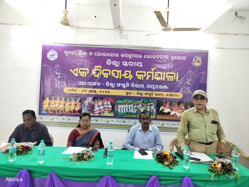 ବଜ୍ରପାତ, ଶିଶୁ ସୁରକ୍ଷା, ଓ ସମାଜ ମଙ୍ଗଳ ଜନିତ ସଚେତନତା ବାର୍ତ୍ତା ଦେବେ ଜିଲ୍ଲାର ଲୋକ କଳାକାର