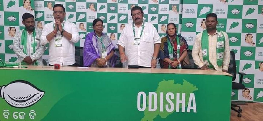 ।। ବିଜେଡି କୁ ଫେରିଲେ ଦୁଇ ସମିତି ସଭ୍ୟ/ସଭ୍ୟା ।।
