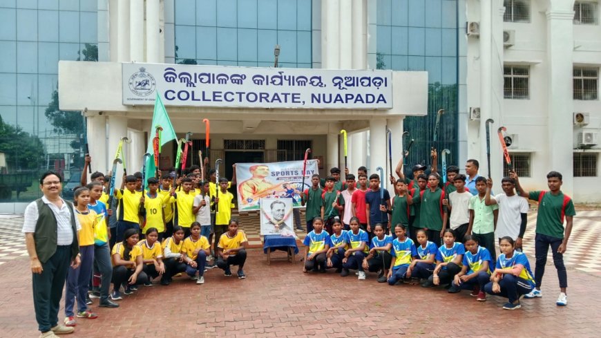 ନୂଆପଡା ରେ ଜାତୀୟ କ୍ରୀଡା ଦିବସ ଉପଲକ୍ଷେ ସଚେତନତା ରେଲି ଅନୁଷ୍ଠିତ