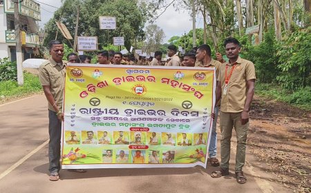 ରାଷ୍ଟୀୟ ଡ୍ରାଇଭର ଦିବସ ପାଳନ ଲମତାପୁଟ