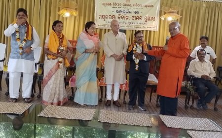 ମୟୂରଭଞ୍ଜ ସିଟିଜ ଫୋରମର ପୁର୍ନଗଠନ ସହ ସମ୍ବର୍ଦ୍ଧନା ପାର୍ବ