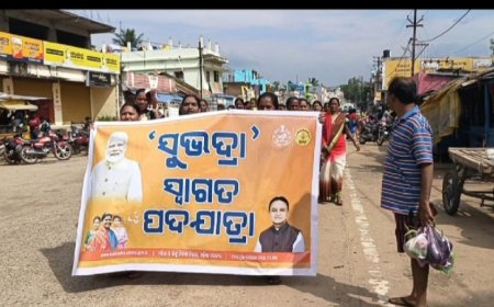 ।। ବିଷମ କଟକ ବ୍ଲକ୍ ରେ ସୁଭଦ୍ରା ସ୍ବାଗତ ପଦ ଯାତ୍ରା ।।