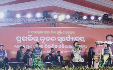 ମୟୂରଭଞ୍ଜ ଜିଲ୍ଲା ସ୍ତରୀୟ ବିକାଶ ମେଳା ଉଦଯାପନୀ ସନ୍ଧ୍ୟା: ମଣ୍ଟୁ ଛୁରିଆ,ଚିରାଗଦୀପ ପଣ୍ଡା, ବୈଭବ ପୃଷ୍ଟି, ଶୀତଲ କବି, ସିମରନ ଦାସ ଓ ସଂଗୀତ ନିର୍ଦ୍ଦେଶକ ବୈଦ୍ୟନାଥ ଦାସଙ୍କ ସଂଗୀତ ମନ୍ତ୍ରମୁଗ୍ଧ କଲା ଦର୍ଶକଙ୍କୁ