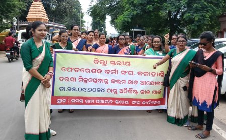 ।। ଦରମା ନ ମିଳିବାରୁ କାର୍ଯ୍ୟବନ୍ଦ ଆନ୍ଦୋଳନଜିଲ୍ଲାପାଳ କୁ ଦେଲେ ଦାବିପତ୍ର ।।