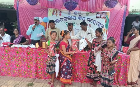।। କ୍ଳଷ୍ଟର ସ୍ତରୀୟ ଶିଶୁ ମହୋତ୍ସବ ସୁରଭି ।।