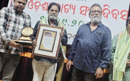 ।। ଭୁବନେଶ୍ୱରରେ ଓଡିଶା ନାଟ୍ୟସଙ୍ଘ ଦ୍ୱାରା ଧୀର ବସା ସମ୍ମାନିତ ।।