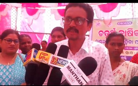 ।। ଖଣ୍ଡୁଆଳ ରଜା ମହିଳା ଫାର୍ମର୍ସ ପ୍ରଡ୍ୟୁସର କମ୍ପାନୀର ଚତୁର୍ଥ ବାର୍ଷିକ ସାଧାରଣ ସଭା ଅନୁଷ୍ଠିତ ।।
