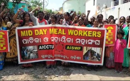 ।। ଦକ୍ଷିଣ ଓଡ଼ିଶା ପାଚିକା ଓ ସହାୟୀକା ମହାସଂଘ ତରଫରୁ ବ୍ଲକ ସ୍ତରୀୟ ବୈଠକ ଅନୁଷ୍ଠିତ ।।