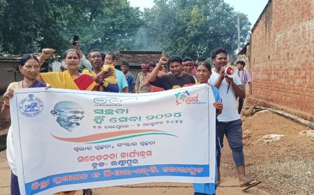 ।। କୋରାପୁଟ ଜିଲ୍ଲା ପ୍ରଶାସନ ଓ ସି୍ୱାଇ ଏସଡ଼ି ସଂସ୍ଥା ତରଫରୁ ସ୍ଵଛତାହିଁ ସେବା କାର୍ଯ୍ୟକ୍ରମ ଅନୁଷ୍ଠିତ ।।