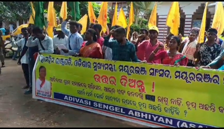।। ରାଷ୍ଟ୍ରପତି, ମୁଖ୍ୟମନ୍ତ୍ରୀ, ସାଂସଦ, ବିଧାୟକଙ୍କୁ ଉତ୍ତର ମାଗୁଛି ସେଙ୍ଗେଲ ଅଭିଯାନ:୨୦ ସୁଦ୍ଧା ଉତ୍ତର ନମିଳିଲେ ୩୦ ସେପ୍ଟେମ୍ବରକୁ ମୟୂରଭଞ୍ଜ ବନ୍ଦ ଡାକରା ।।