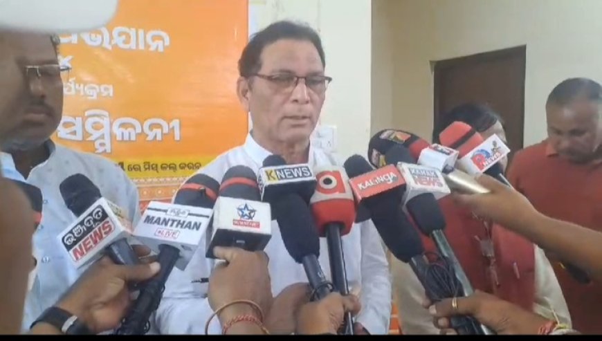 ।। ବିଜେପି ଜିଲ୍ଲା କାର୍ଯ୍ୟାଳୟରେ ସାମ୍ମିଳନୀ ।।