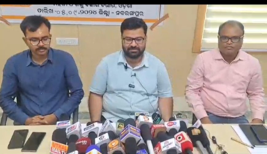 ।। ରାଜ୍ୟ ସରକାରଙ୍କ ଏକ ଅଭିନବ ପ୍ରୟାସ:ନବରଙ୍ଗପୁର ଠାରେ ଜିଲ୍ଲା ସ୍ତରୀୟ ଗୁରୁ ଦିବସ ଏବଂ ବିଦ୍ୟାର୍ଥୀ ସମ୍ବର୍ଦ୍ଧନା ସମାରୋହ ।।