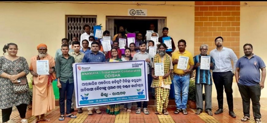 ।। ଚରକ ବୈଦ୍ୟ ସଂଘର ପାଞ୍ଚଜଣକୁ ଚିକିତ୍ସାକ ପ୍ରମାଣ ପତ୍ର ।।