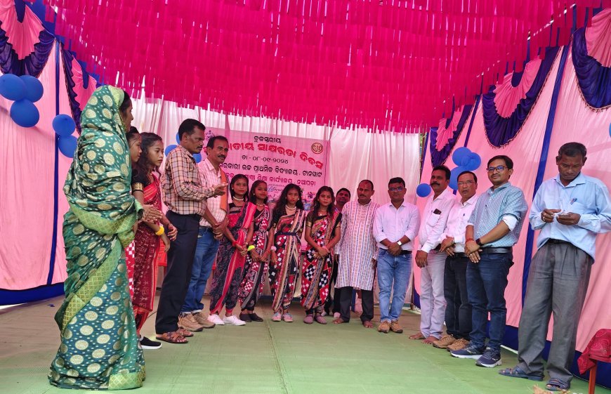 ବ୍ଲକ୍ ସ୍ତରୀୟ ଆନ୍ତର୍ଜାତୀୟ ସାକ୍ଷରତା ଦିବସ ପାଳନ