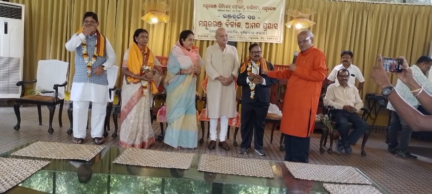 ମୟୂରଭଞ୍ଜ ସିଟିଜ ଫୋରମର ପୁର୍ନଗଠନ ସହ ସମ୍ବର୍ଦ୍ଧନା ପାର୍ବ