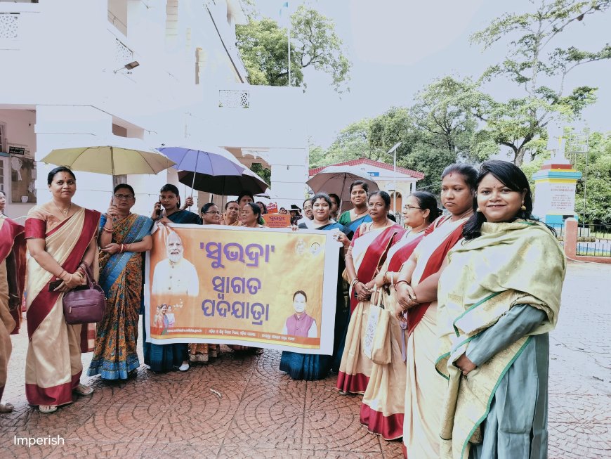 ।। ସୁଭଦ୍ରା ଯୋଜନାକୁ ସଫଳ ରୂପାୟନ ଦେବା ପାଇଁ ବାରିପଦାରେ ଆରମ୍ଭ ହେଲା ପଦଯାତ୍ରା ଓ ସ୍ଵାକ୍ଷର ପ୍ରଚାର ।।