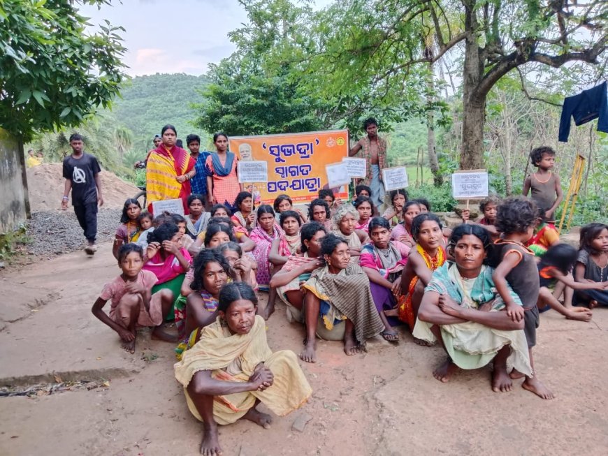 ମୁନିଗୁଡ଼ା ରେ ବ୍ଲକ ସ୍ତରୀୟ ସୁଭଦ୍ରା ସ୍ଵାଗତ ପଦ ଯାତ୍ରା କାର୍ଯ୍ୟ କ୍ରମ ଅନୁଷ୍ଠିତ
