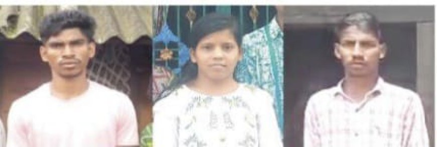 ଆଦିବାସୀ ଅଧୁଷିତ ଅଞ୍ଚଳର ୩ ଆଦିବାସୀ ଛାତ୍ରଛାତ୍ରୀ ଡାକ୍ତର ହେବେ