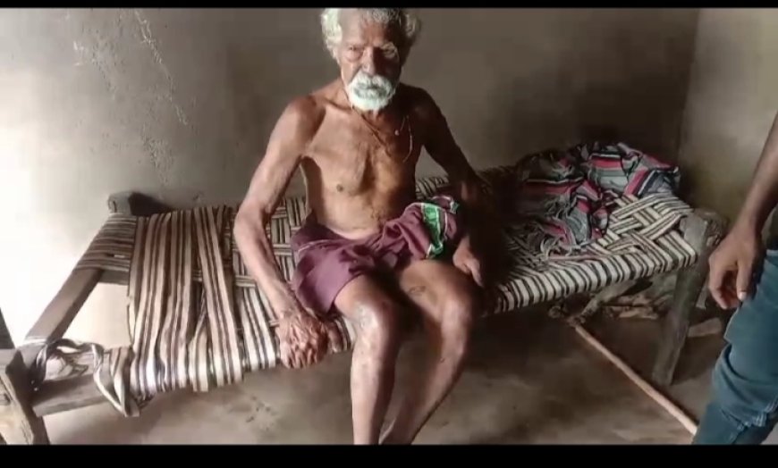 ।। ନଙ୍ଗଲବେଡାଗ୍ରାମର ଜଣେ ବୃଦ୍ଧାଙ୍କ ଦୁଇବର୍ଷ ହେବ ବାର୍ଦ୍ଧକ୍ୟ ଭତ୍ତା ପାଇବାରୁ ବଞ୍ଚିତ ।।