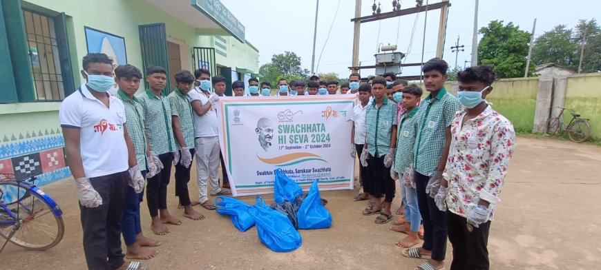 ମୋ ଭାରତ ତରଫରୁ ସ୍ୱଛତା ଅଭିଯାନ ସେବା ଅନୁଷ୍ଠିତ