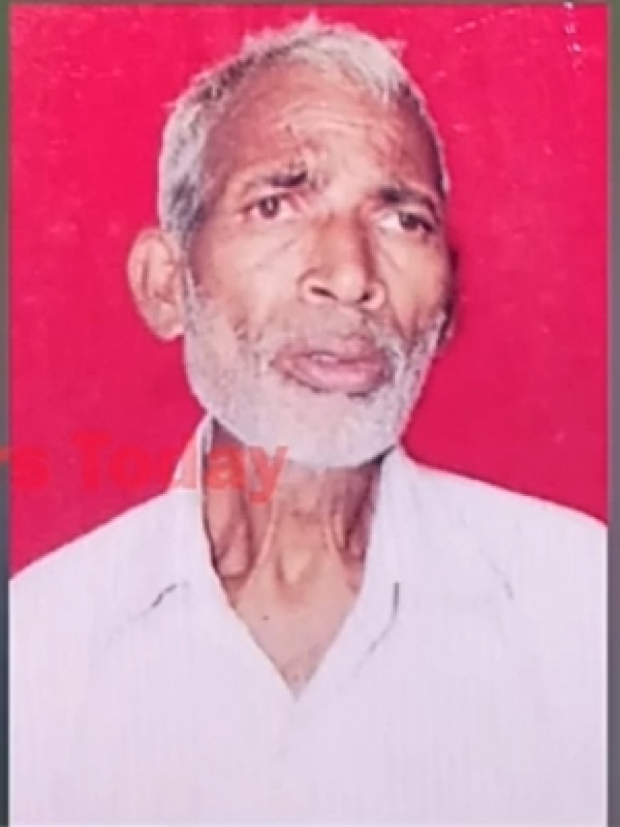 ।। ଶୌଚ ହେବାକୁ ଯାଇ ଚାଲିଗଲା ବୃଦ୍ଧଙ୍କ ଜୀବନ ।।
