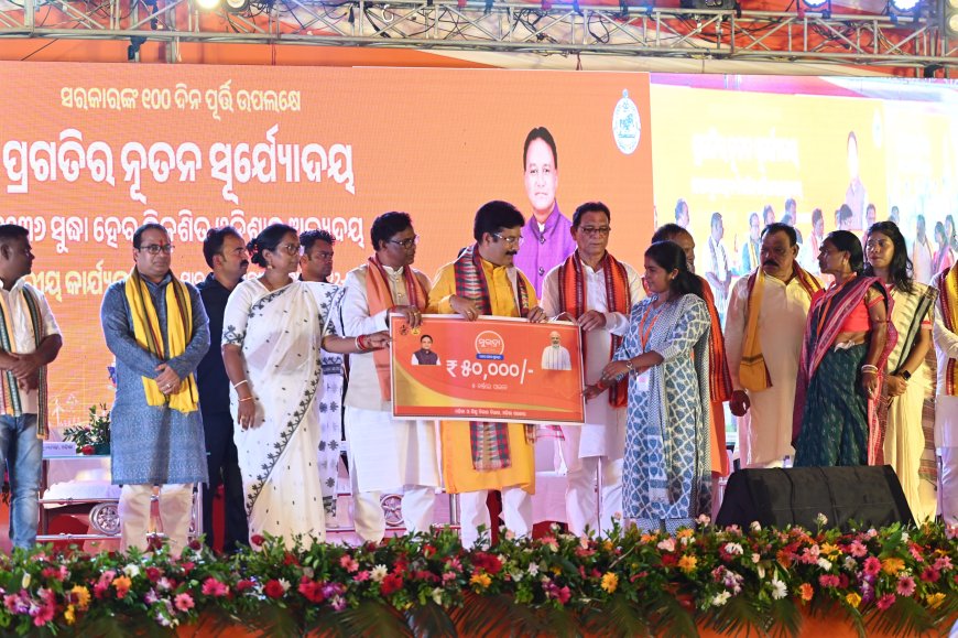 ।। ହର୍ଷୋଲ୍ଲାସରେ ଉଦ୍ଘାଟିତ ହେଲା ମୟୂରଭଞ୍ଜ ଜିଲ୍ଲା ସ୍ତରୀୟ ବିକାଶ ମେଳା ।।