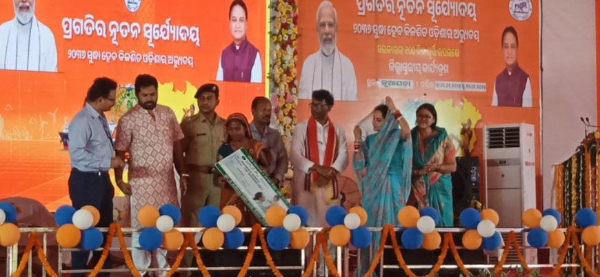 ।। ରାଜ୍ୟ ସରକାରଙ୍କ ଶହେ ଦିନ ପୂର୍ତ୍ତି ଉପଲକ୍ଷେ ଜିଲାସ୍ତରୀୟ ବିକାଶ ମେଳା ଉଦ୍ଘାଟିତ ହୋଇଛି ।।