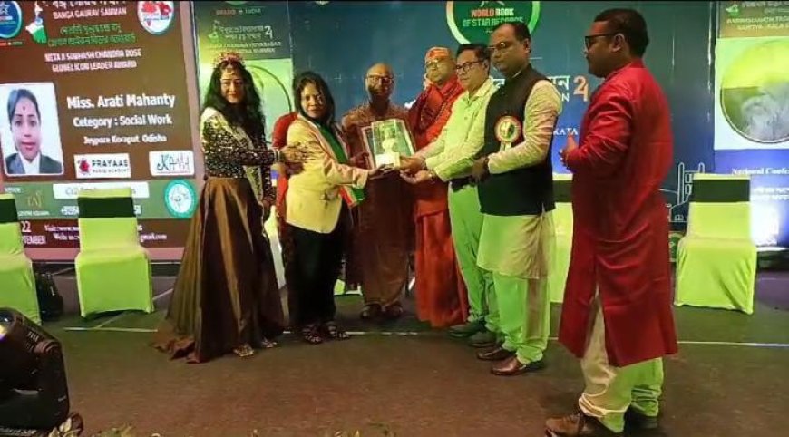 ।। କଲିକତାରେ ସଂମ୍ମାନୀତ ହେଲେ ନଳିନୀ ।।