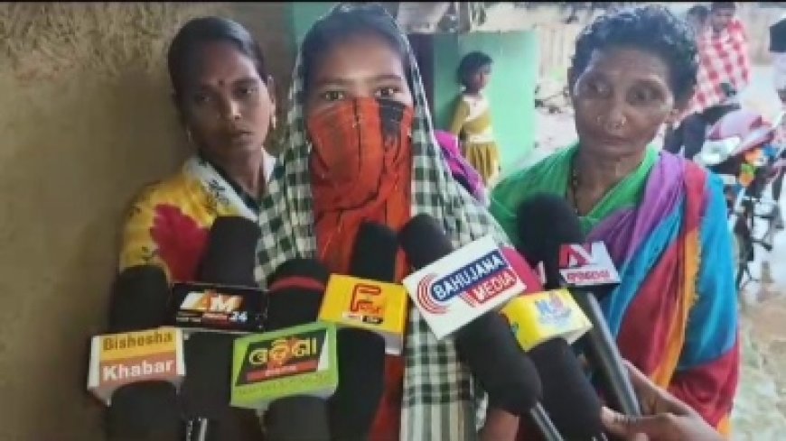 ।। ଆଶ୍ରମ ବିଦ୍ୟାଳୟ ବୁଡୁବାଲିର ଶିକ୍ଷକ ସ୍କୁଲ ରୋଷେୟା ଙ୍କୁ ଶାରୀରିକ ସୁଖଭୋଗ ଦୁଷ୍କର୍ମର ଅଭିଯୋଗ:ଦୁଷ୍କର୍ମର ଶିକାର ହୋଇ ଥିବା ରୋଷେୟା ମହିଳା ନ୍ୟାୟ ମିଳୁ ବୋଲି ପ୍ରତିକ୍ରିୟା ରଖିଲେ ଗଣମାଧ୍ୟମ ଆଗରେ ।।