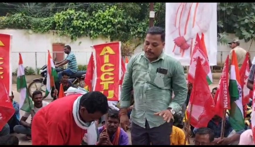 ।। ଶ୍ରମ କୋର୍ଡ଼କୁ ବାତିଲ କରିବା ଦାବିରେ 23 ସେପ୍ଟେମ୍ବର କୁ କଳା ଦିବସ ରୂପେ ପାଳନ ଅବସରରେ ଜିଲ୍ଲାପାଳଙ୍କ କାର୍ଯ୍ୟାଳୟ ସମ୍ମୁଖରେ ମୋଦୀ ସରକାର କଂ କୁଶପୁତ୍ତଳିକା ଦାହ ।।