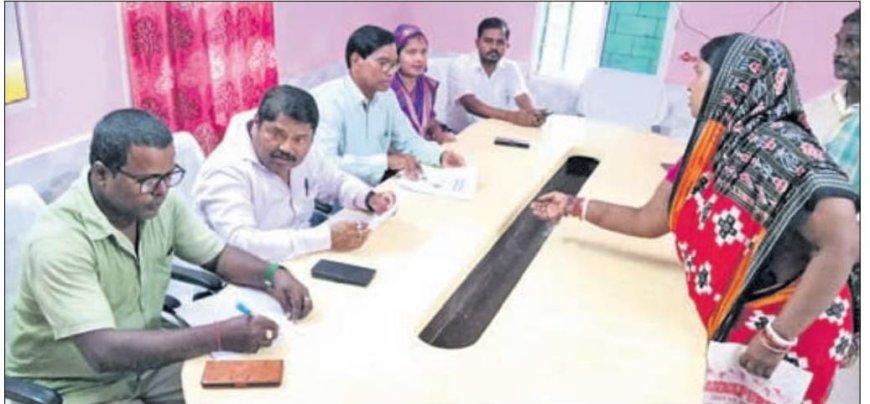 ପଞ୍ଚାୟତସ୍ତରୀୟ ଜନଶୁଣାଣି ଶିବିର