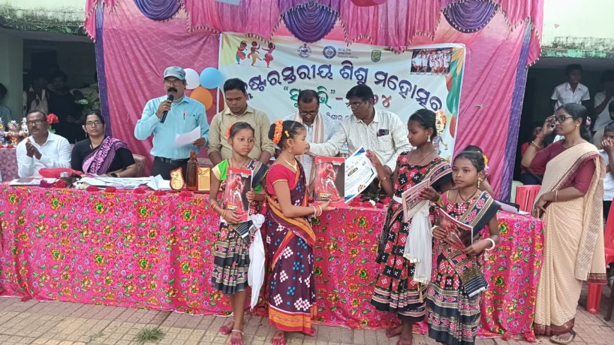 ।। କ୍ଳଷ୍ଟର ସ୍ତରୀୟ ଶିଶୁ ମହୋତ୍ସବ ସୁରଭି ।।
