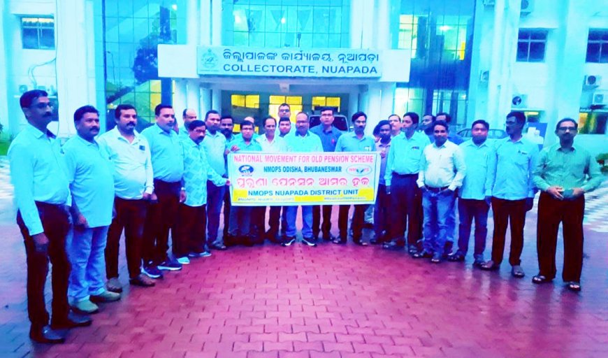 ପୁରୁଣା ପେନସନ ପାଇଁ ଦାବୀପତ୍ର ପ୍ରଦାନ