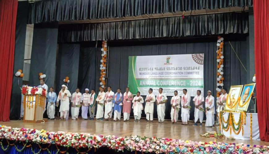 ।। ମୁଣ୍ଡାରୀ ଭାଷା ସମନ୍ୱୟ କମିଟିର ବାର୍ଷିକ ସମ୍ମିଳନୀ ଅନୁଷ୍ଠିତ ।।