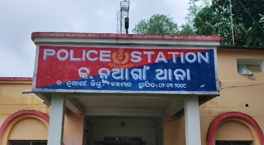 ।। ବେକରେ ଗାମୁଛା ଲଗାଇ ମହୁଲ ଗଛରେ ଝୁଲି ପଡ଼ିଲେ ଯୁବକ ।।