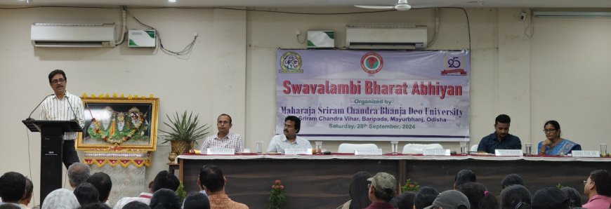 ।। ମହାରାଜା ଶ୍ରୀରାମଚନ୍ଦ୍ର ଭଞ୍ଜଦେଓ ବିଶ୍ୱବିଦ୍ୟାଳୟରେ ସ୍ୱାବଲମ୍ବୀ ଭାରତ ଅଭିଯାନ ।।